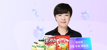 ★2026 계리직 컴퓨터일반, 적중의 박미진★